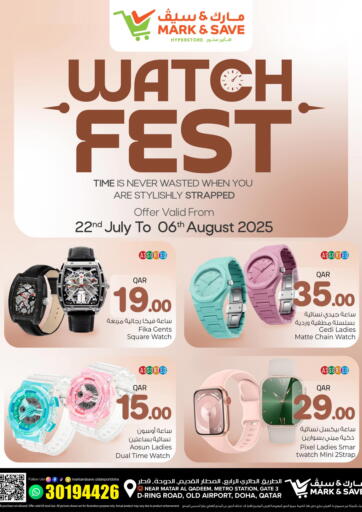 Watch Fest من مارك & سيف الشمال قطر
